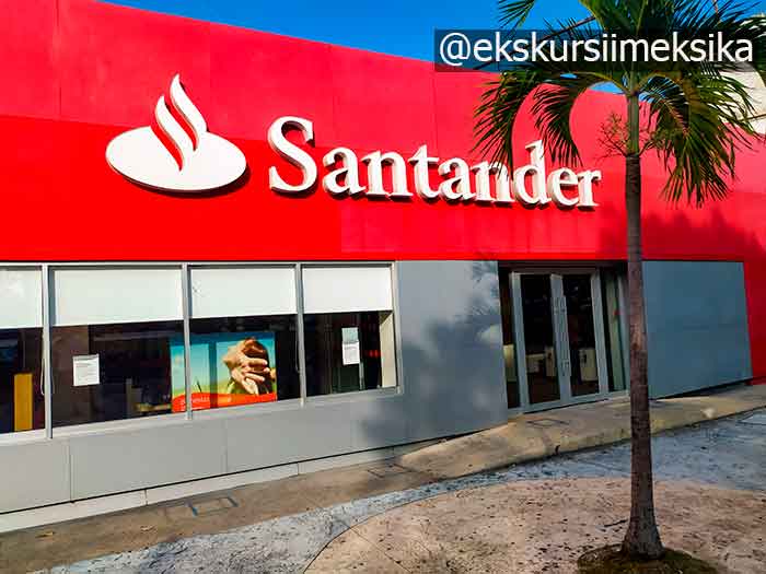 Банк Сантандер
