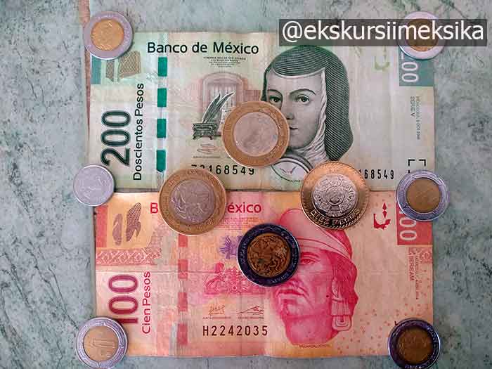 Деньги в Мексике