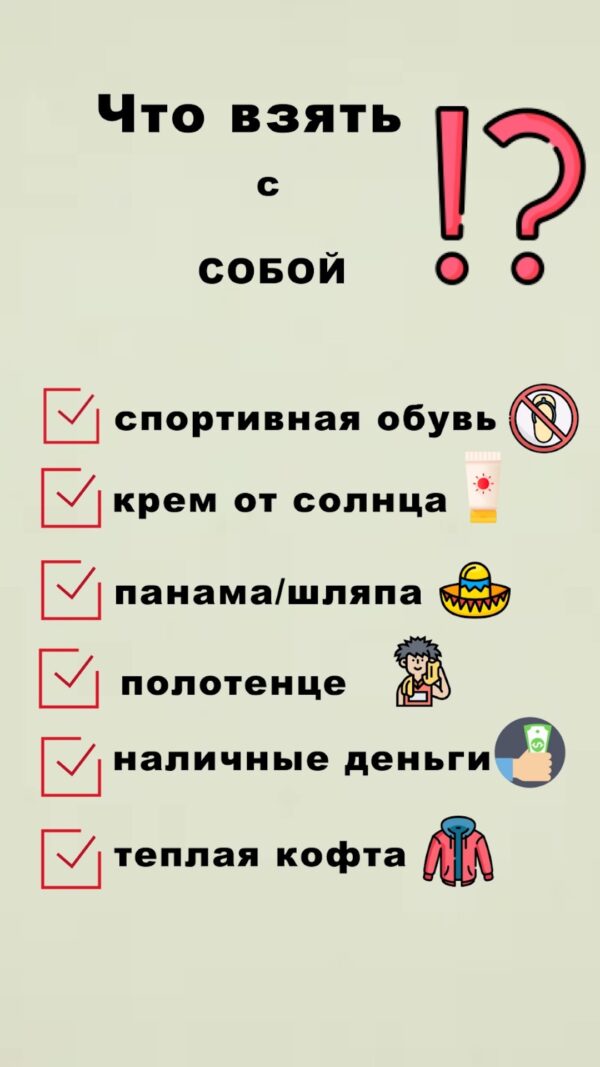 Чичен Ица Классика